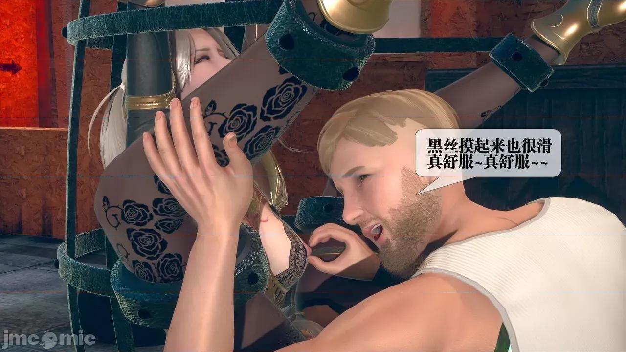 KillerT3D 堕落 10 第105页