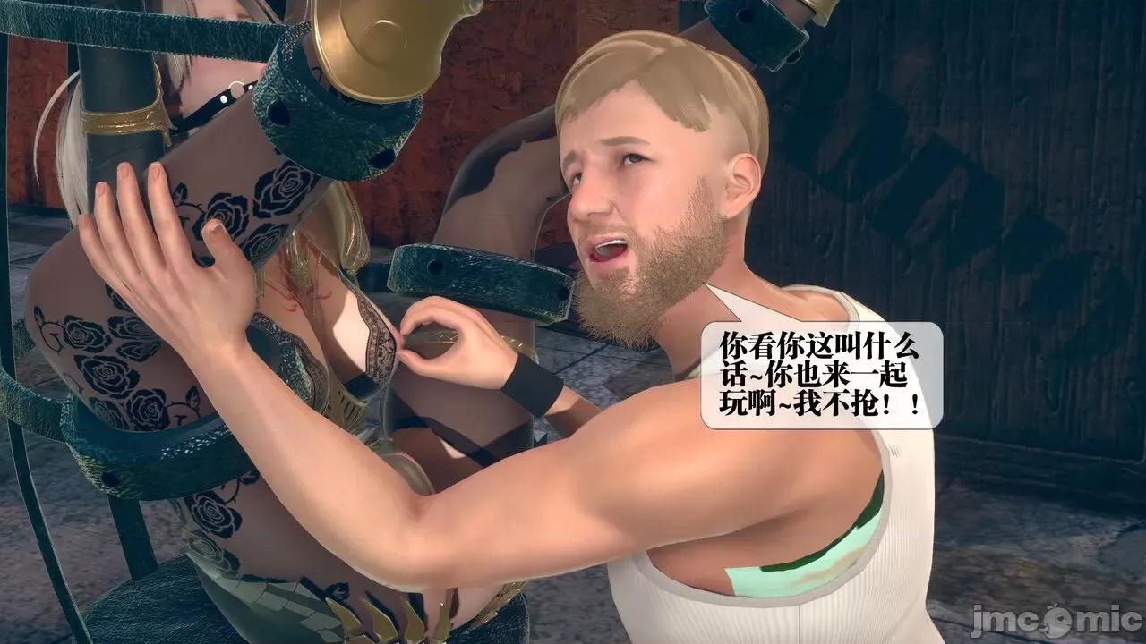KillerT3D 堕落 10 第107页