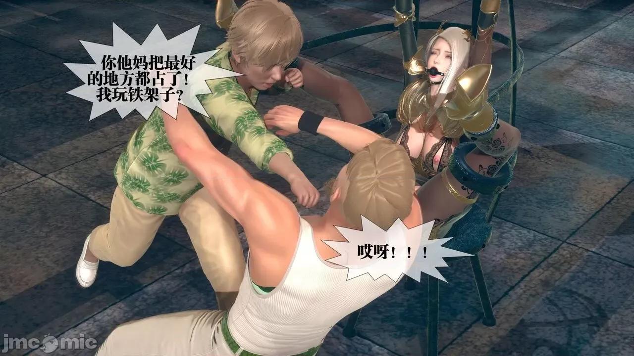 KillerT3D 堕落 10 第108页