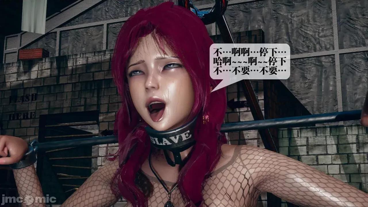 KillerT3D 堕落 10 第111页