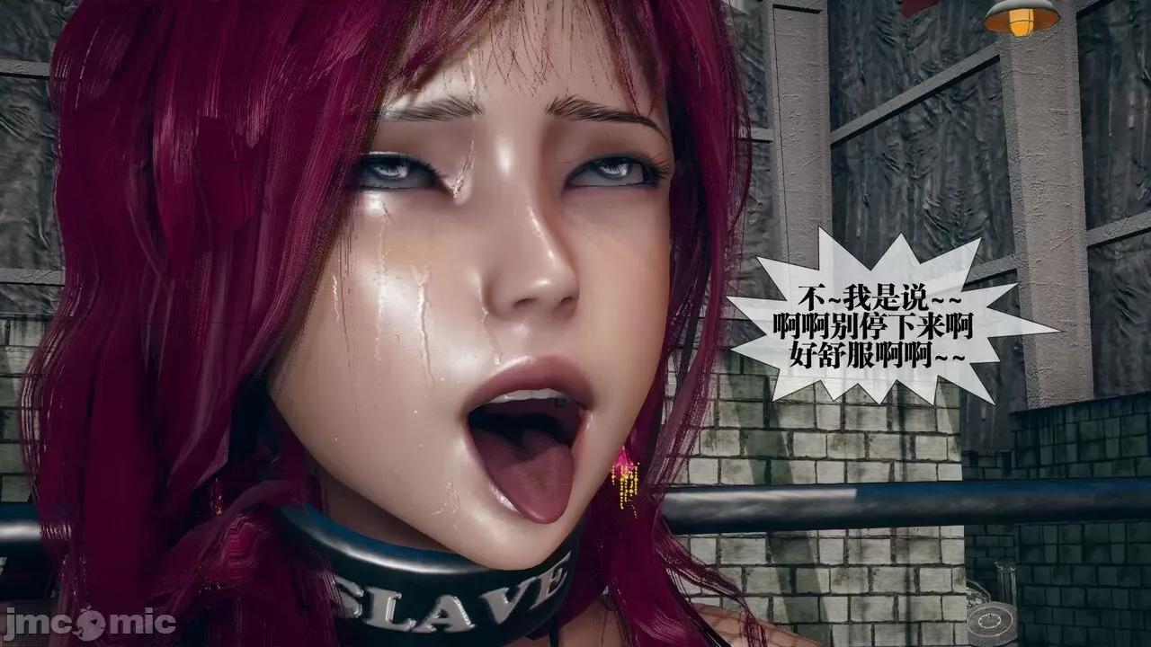 KillerT3D 堕落 10 第114页