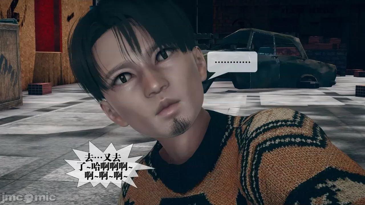 KillerT3D 堕落 10 第117页
