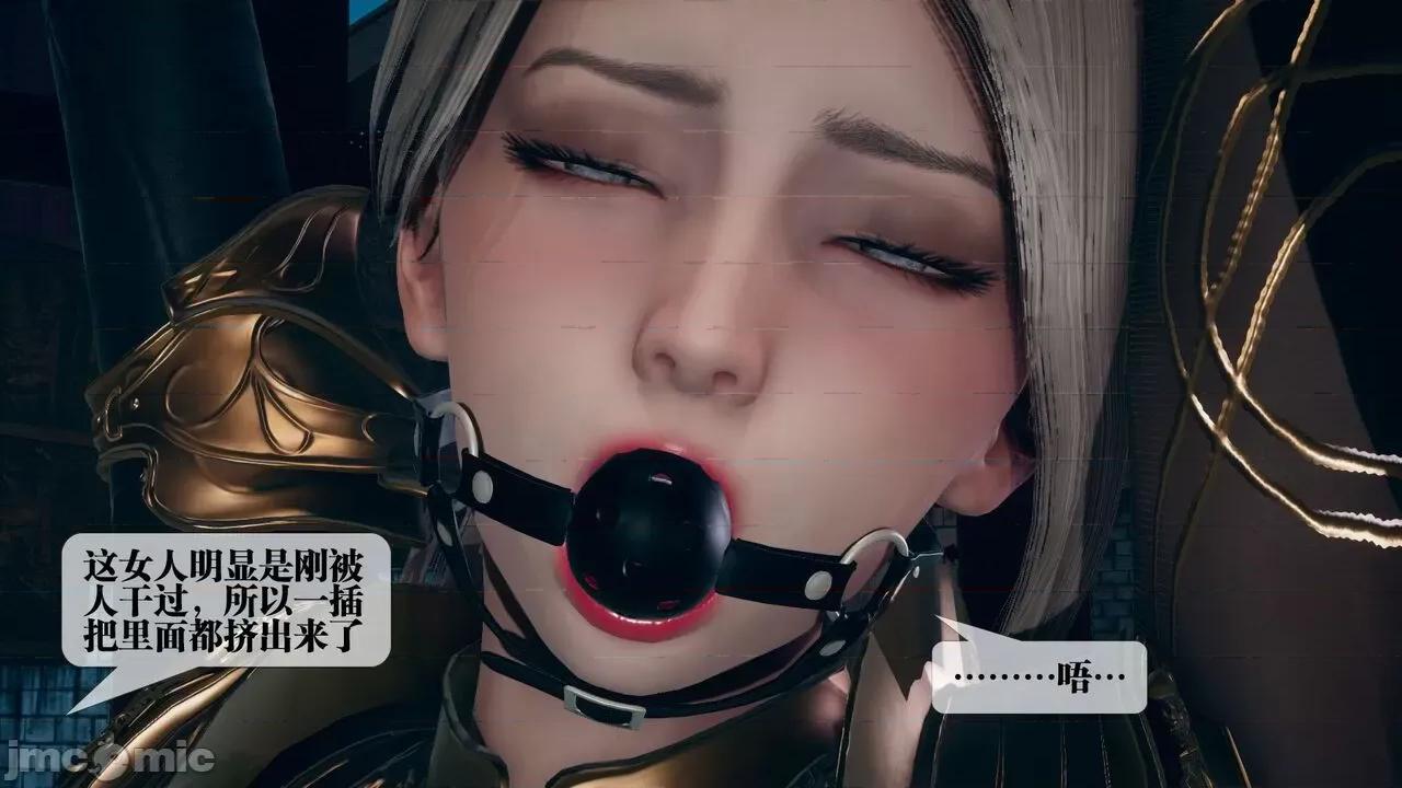 KillerT3D 堕落 10 第132页