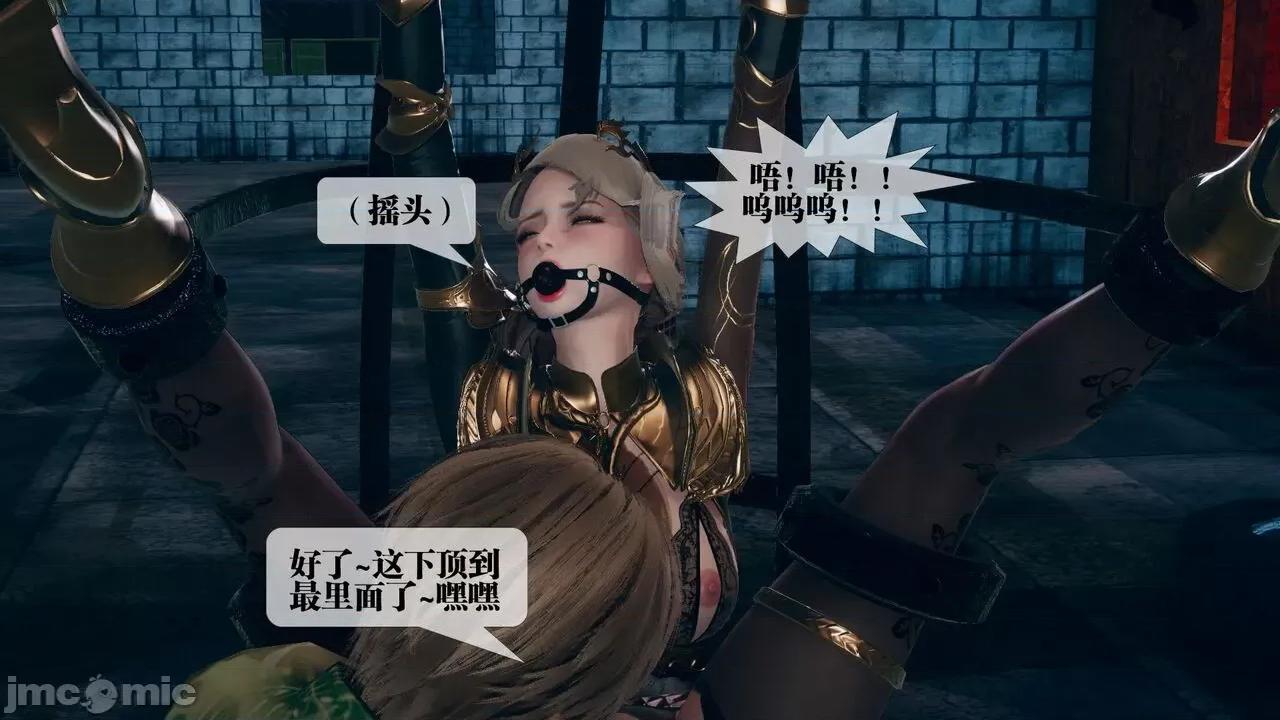 KillerT3D 堕落 10 第134页