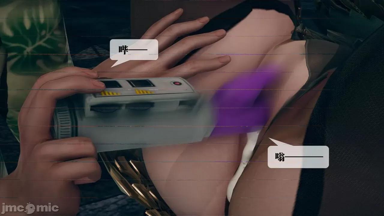 KillerT3D 堕落 10 第135页