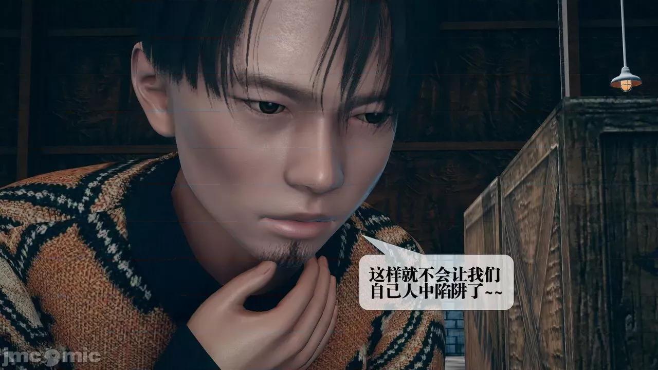 KillerT3D 堕落 10 第148页
