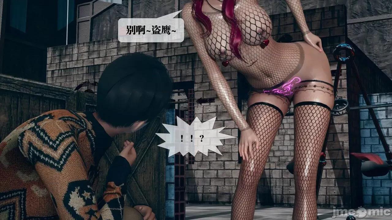 KillerT3D 堕落 10 第149页