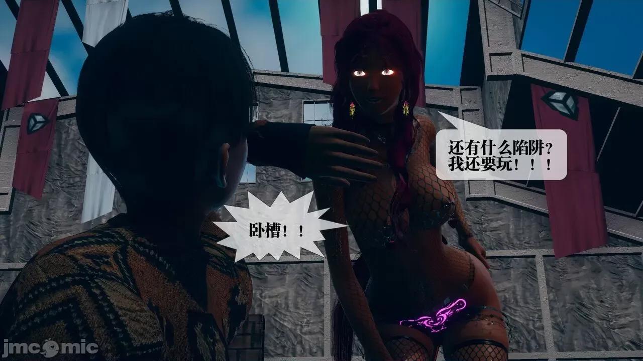 KillerT3D 堕落 10 第150页