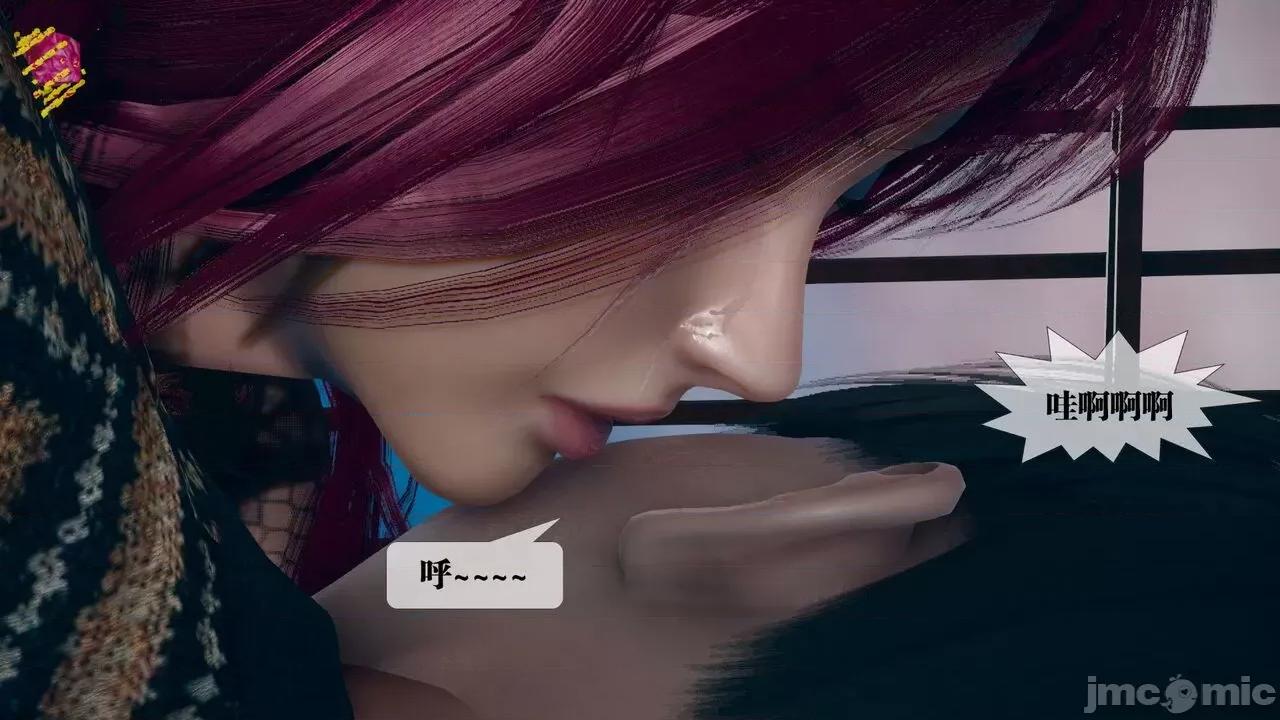 KillerT3D 堕落 10 第164页