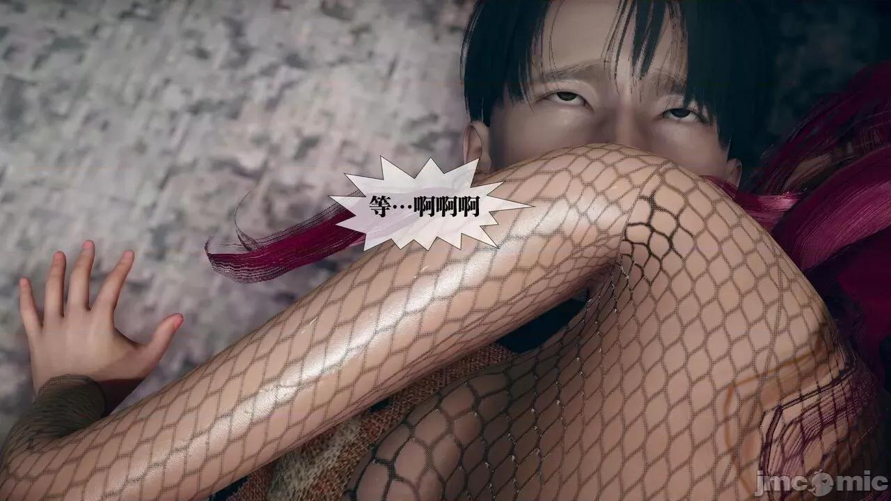 KillerT3D 堕落 10 第166页