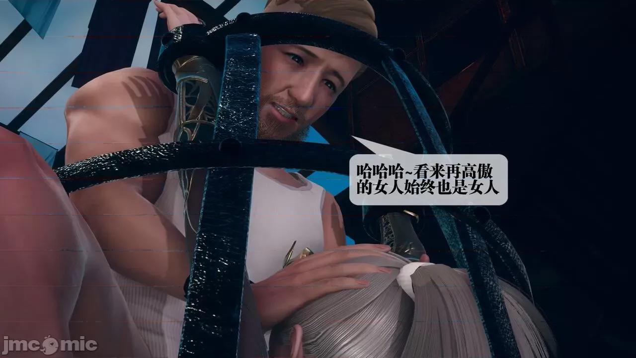 KillerT3D 堕落 10 第178页