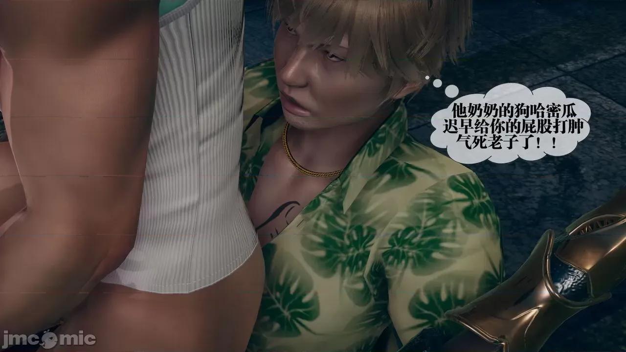 KillerT3D 堕落 10 第183页