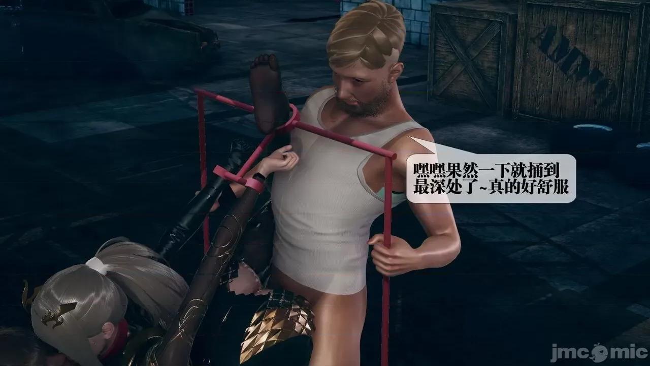 KillerT3D 堕落 10 第192页
