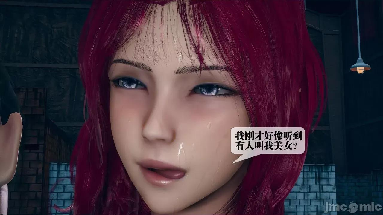 KillerT3D 堕落 10 第197页