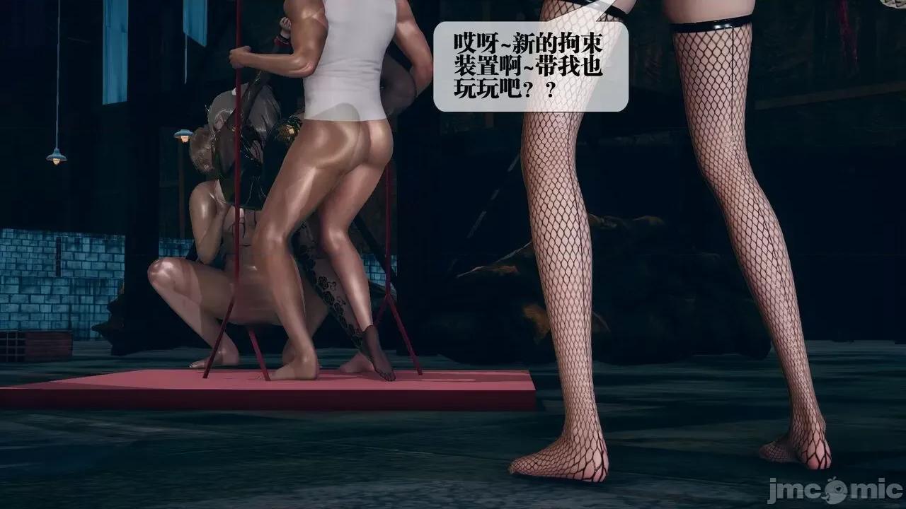 KillerT3D 堕落 10 第199页