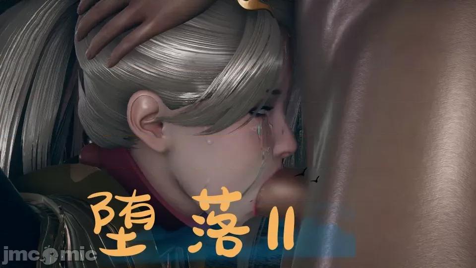 KillerT3D [KillerT] 堕落 11 第1页