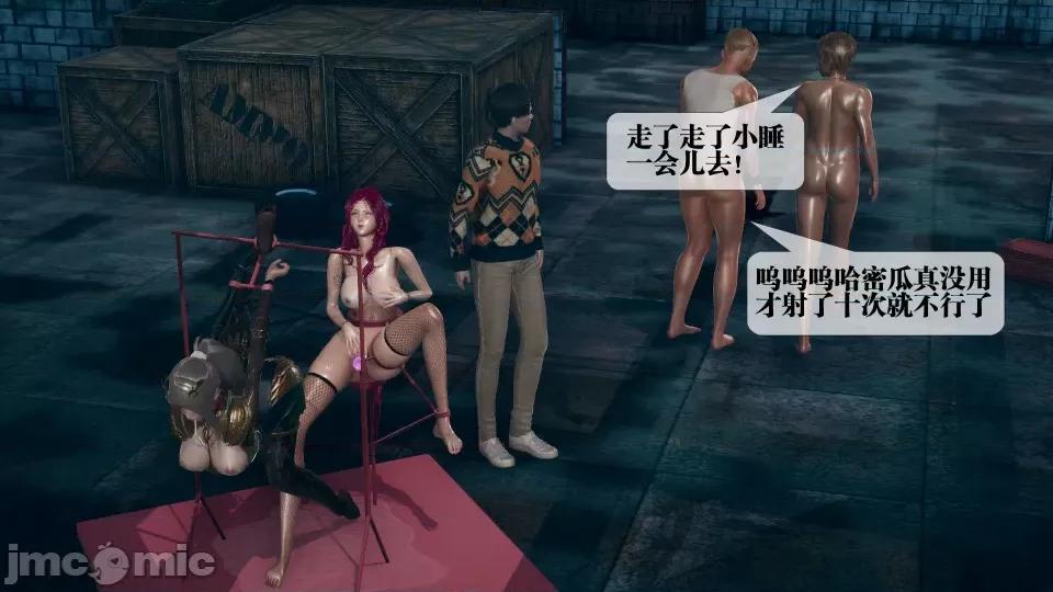 KillerT3D [KillerT] 堕落 11 第16页