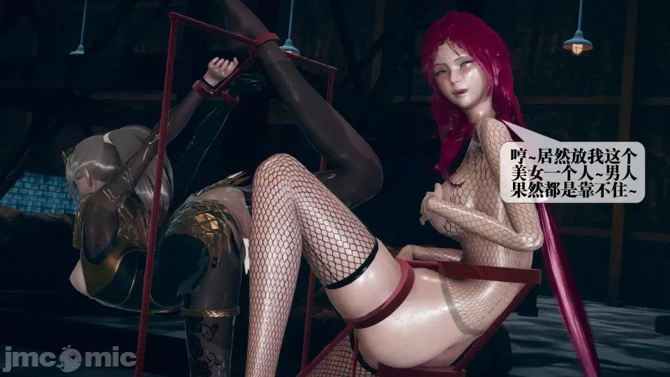 KillerT3D [KillerT] 堕落 11 第19页