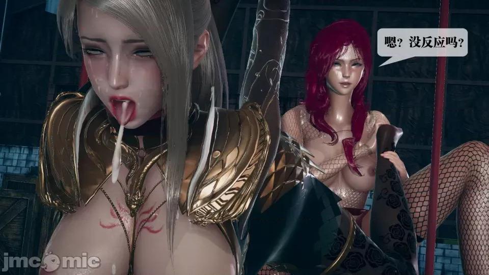KillerT3D [KillerT] 堕落 11 第25页