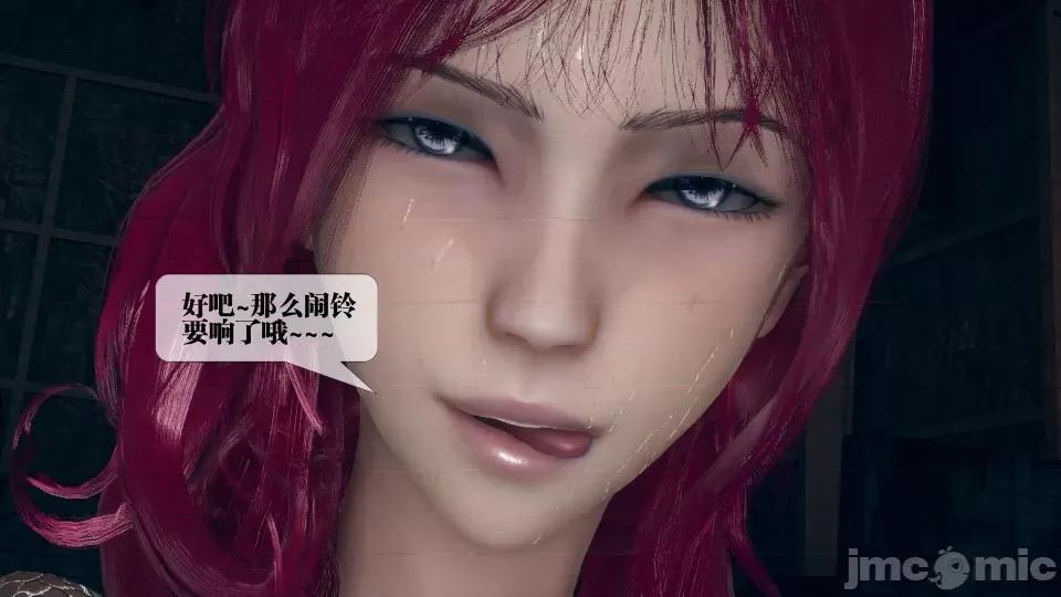 KillerT3D [KillerT] 堕落 11 第30页