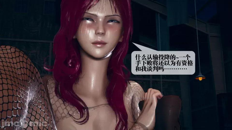 KillerT3D [KillerT] 堕落 11 第40页