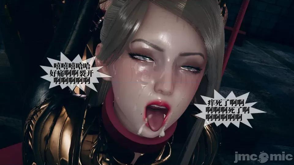 KillerT3D [KillerT] 堕落 11 第45页