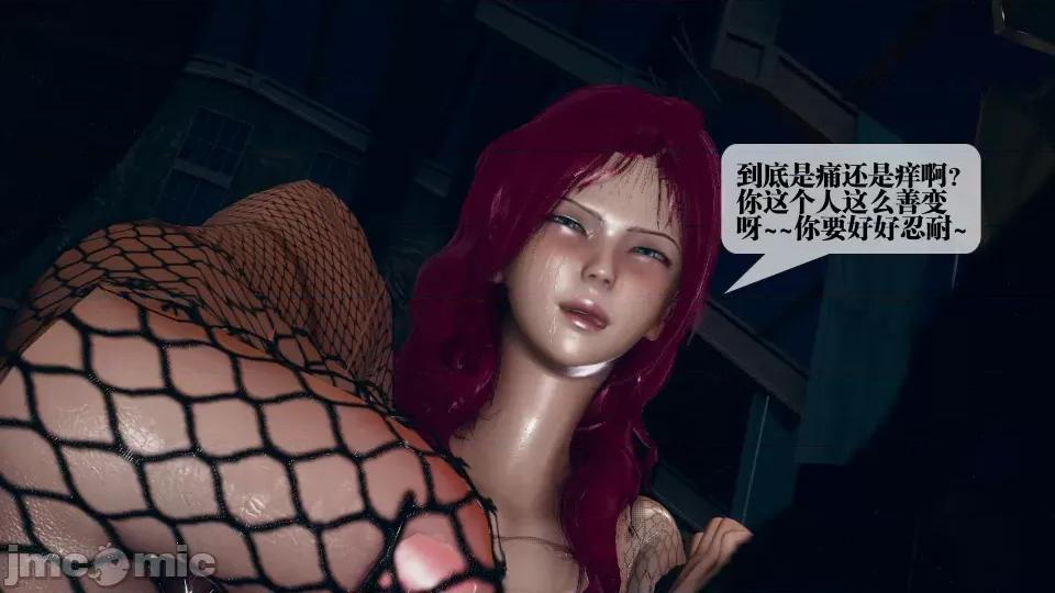 KillerT3D [KillerT] 堕落 11 第46页