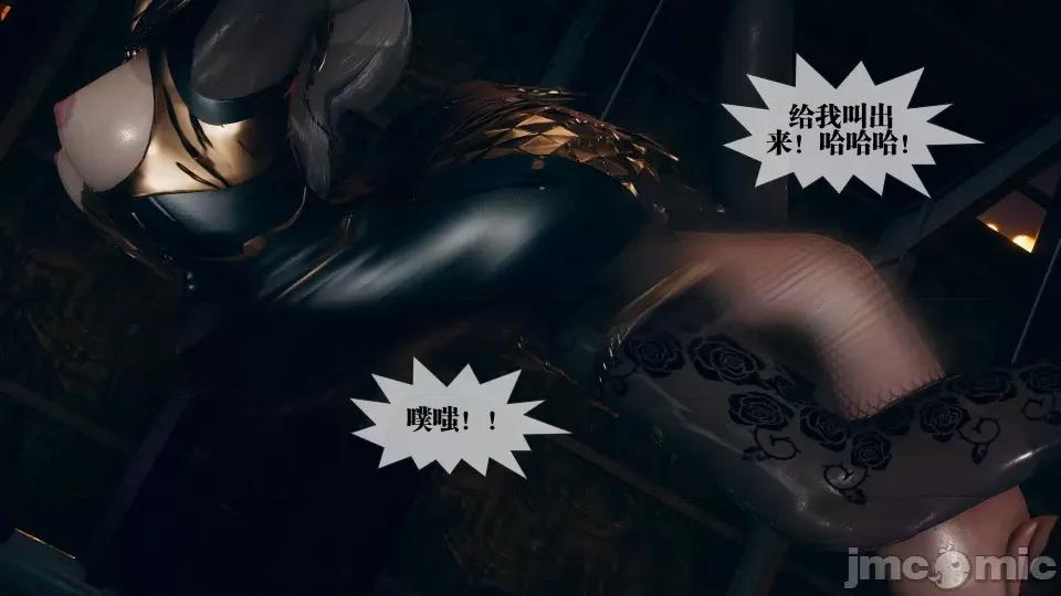 KillerT3D [KillerT] 堕落 11 第52页