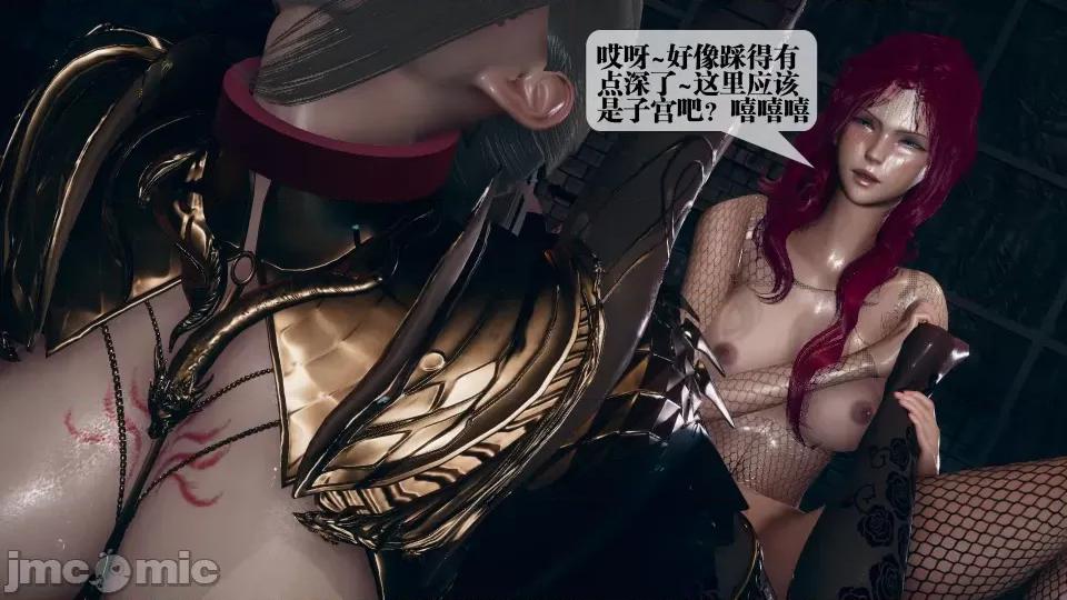 KillerT3D [KillerT] 堕落 11 第55页