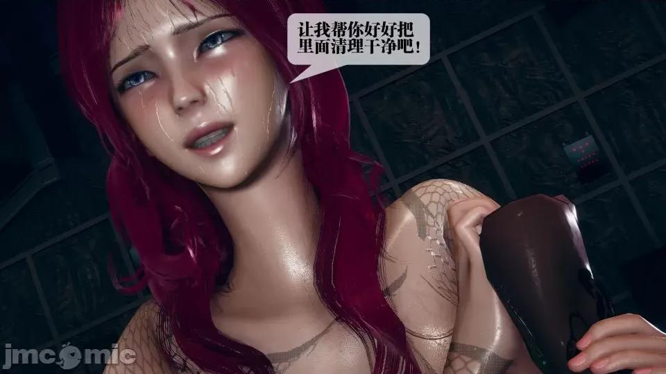KillerT3D [KillerT] 堕落 11 第58页