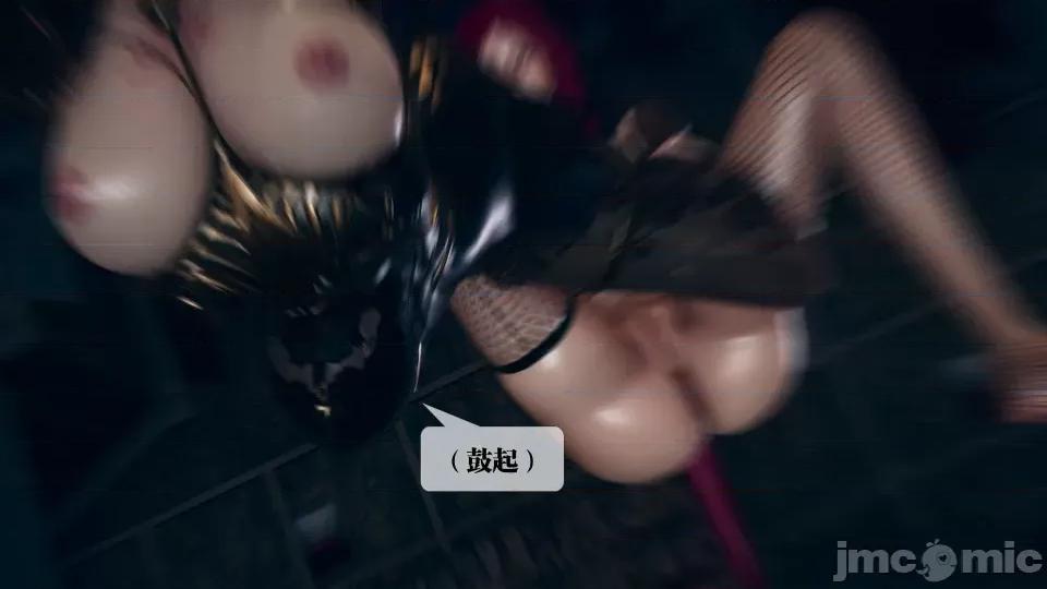 KillerT3D [KillerT] 堕落 11 第59页