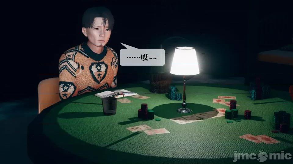 KillerT3D [KillerT] 堕落 11 第62页