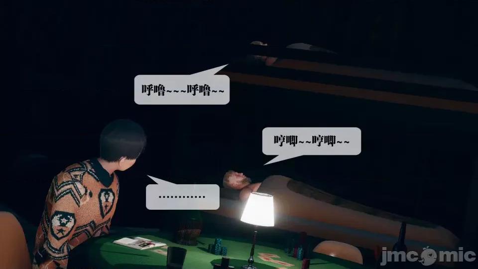 KillerT3D [KillerT] 堕落 11 第65页