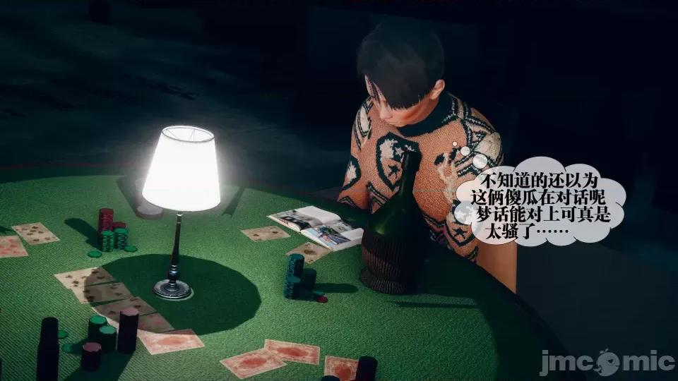 KillerT3D [KillerT] 堕落 11 第66页