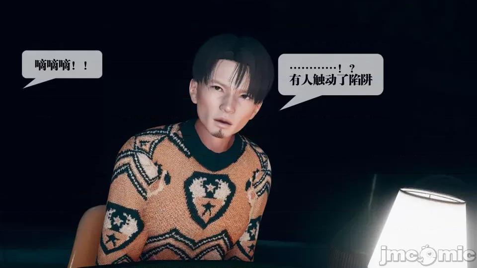 KillerT3D [KillerT] 堕落 11 第67页