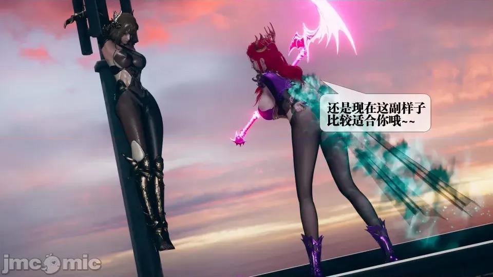 KillerT3D [KillerT] 堕落 11 第72页