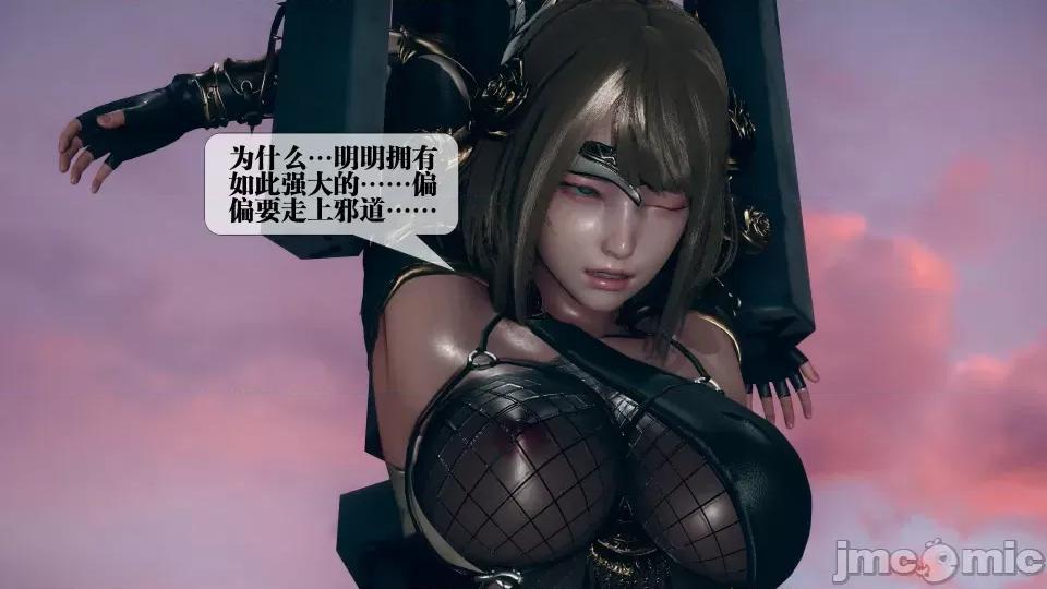 KillerT3D [KillerT] 堕落 11 第73页