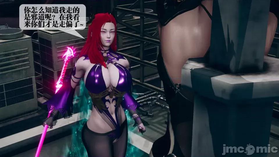 KillerT3D [KillerT] 堕落 11 第74页