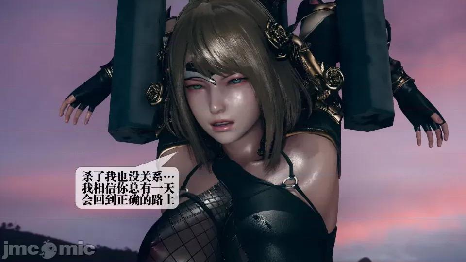 KillerT3D [KillerT] 堕落 11 第76页