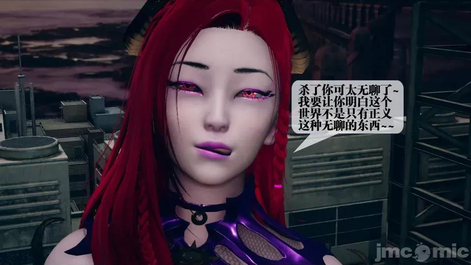 KillerT3D [KillerT] 堕落 11 第77页