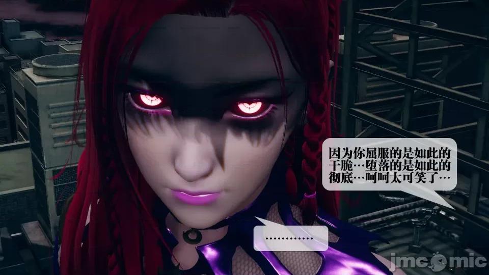 KillerT3D [KillerT] 堕落 11 第84页