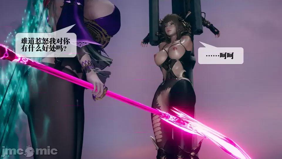 KillerT3D [KillerT] 堕落 11 第85页