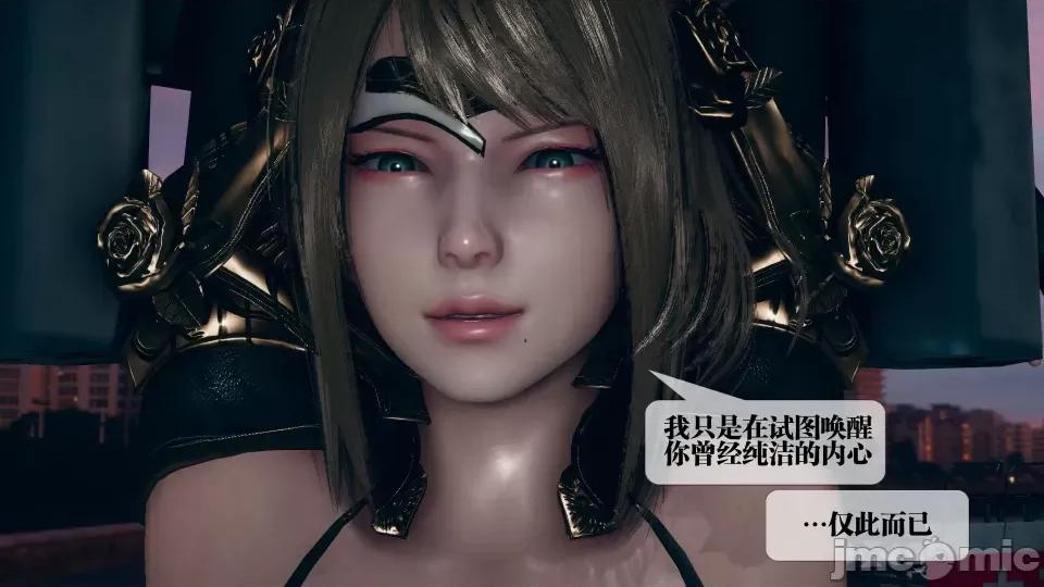 KillerT3D [KillerT] 堕落 11 第86页