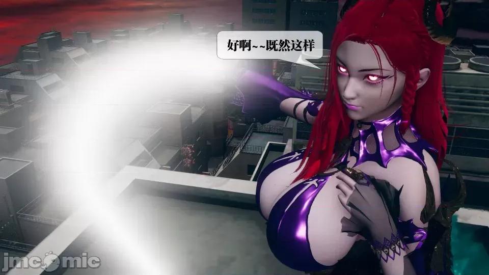 KillerT3D [KillerT] 堕落 11 第87页