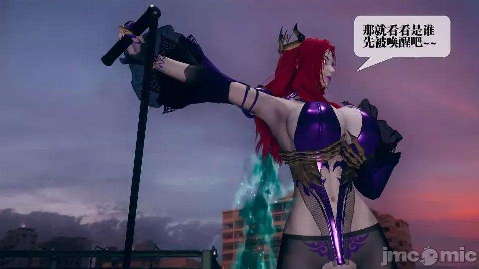 KillerT3D [KillerT] 堕落 11 第88页