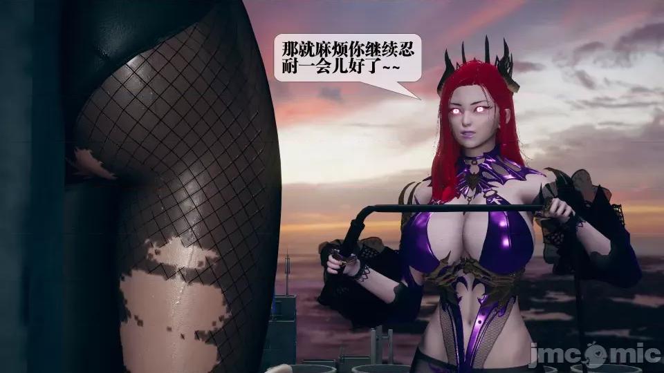 KillerT3D [KillerT] 堕落 11 第103页