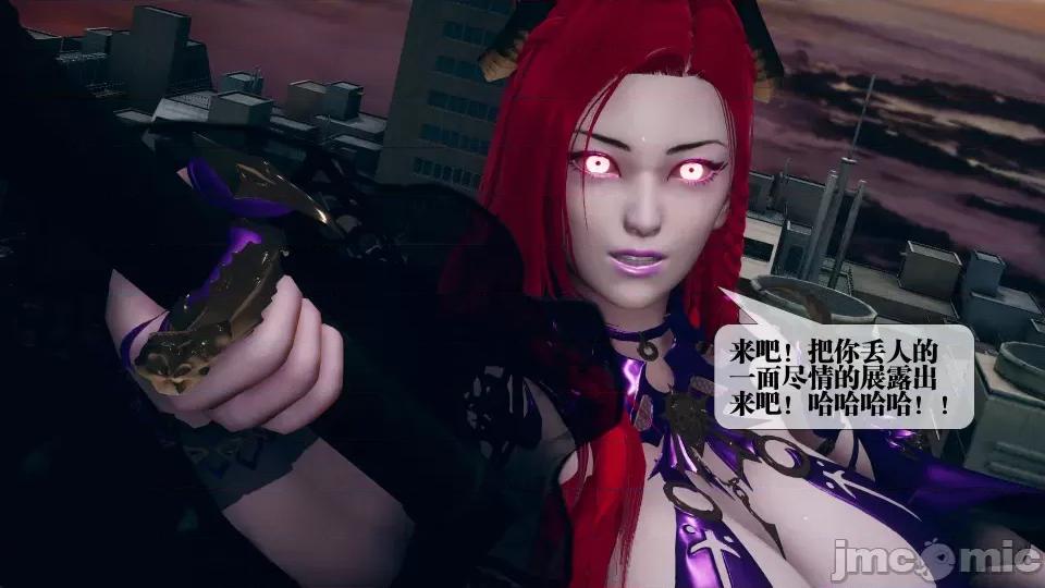 KillerT3D [KillerT] 堕落 11 第107页