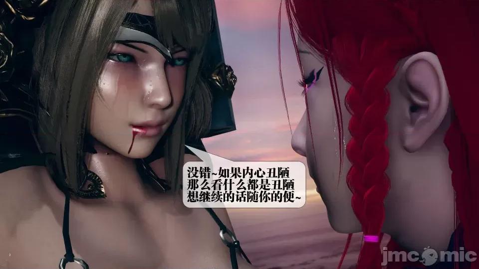 KillerT3D [KillerT] 堕落 11 第116页
