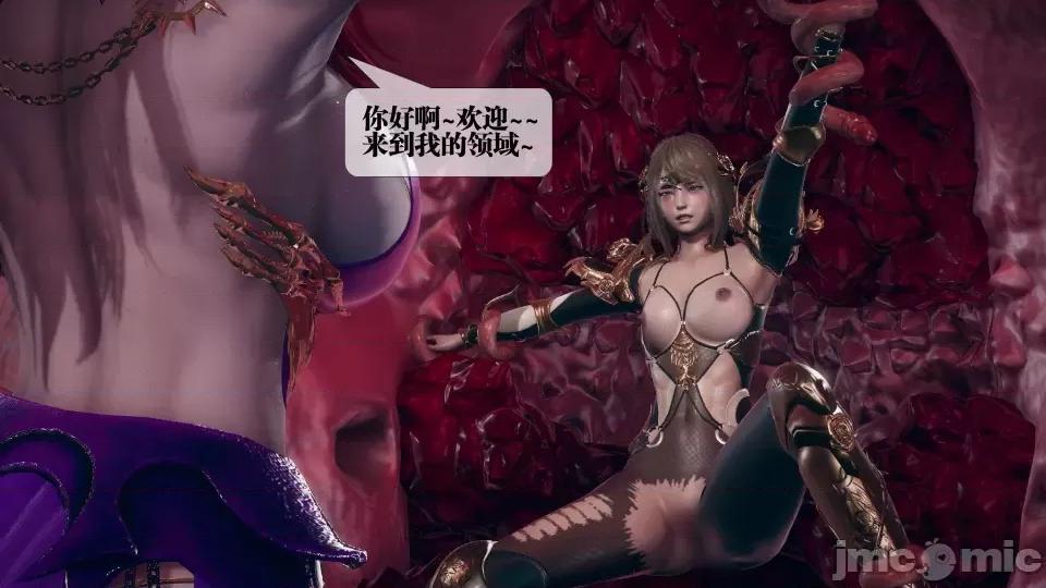 KillerT3D [KillerT] 堕落 11 第124页