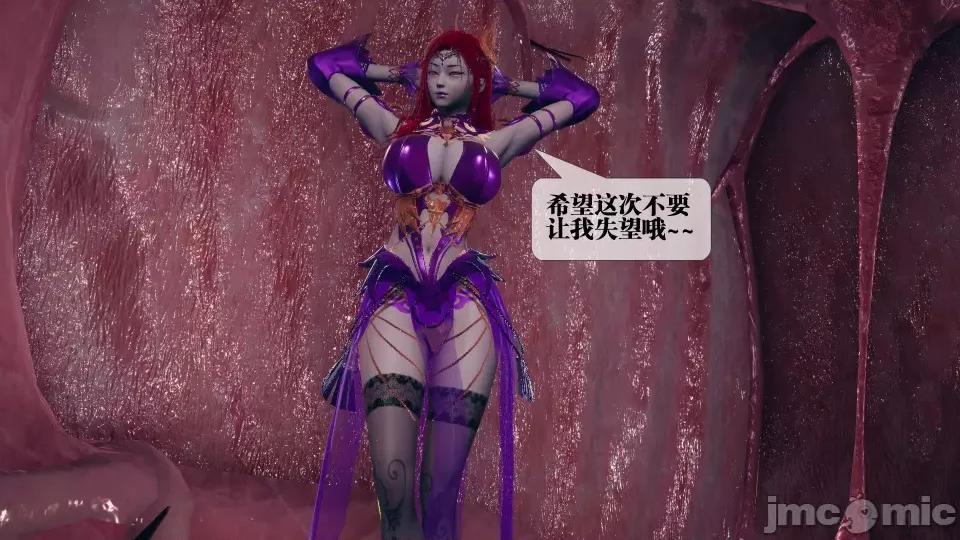 KillerT3D [KillerT] 堕落 11 第125页